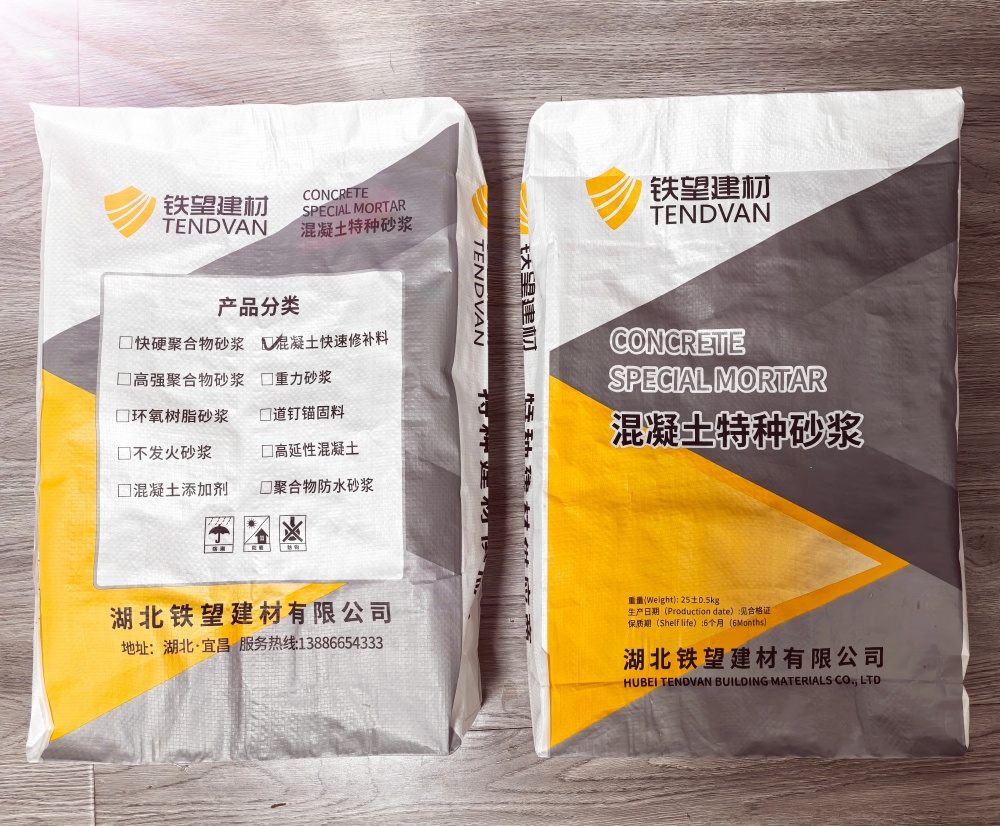 金波乡封锚砂浆