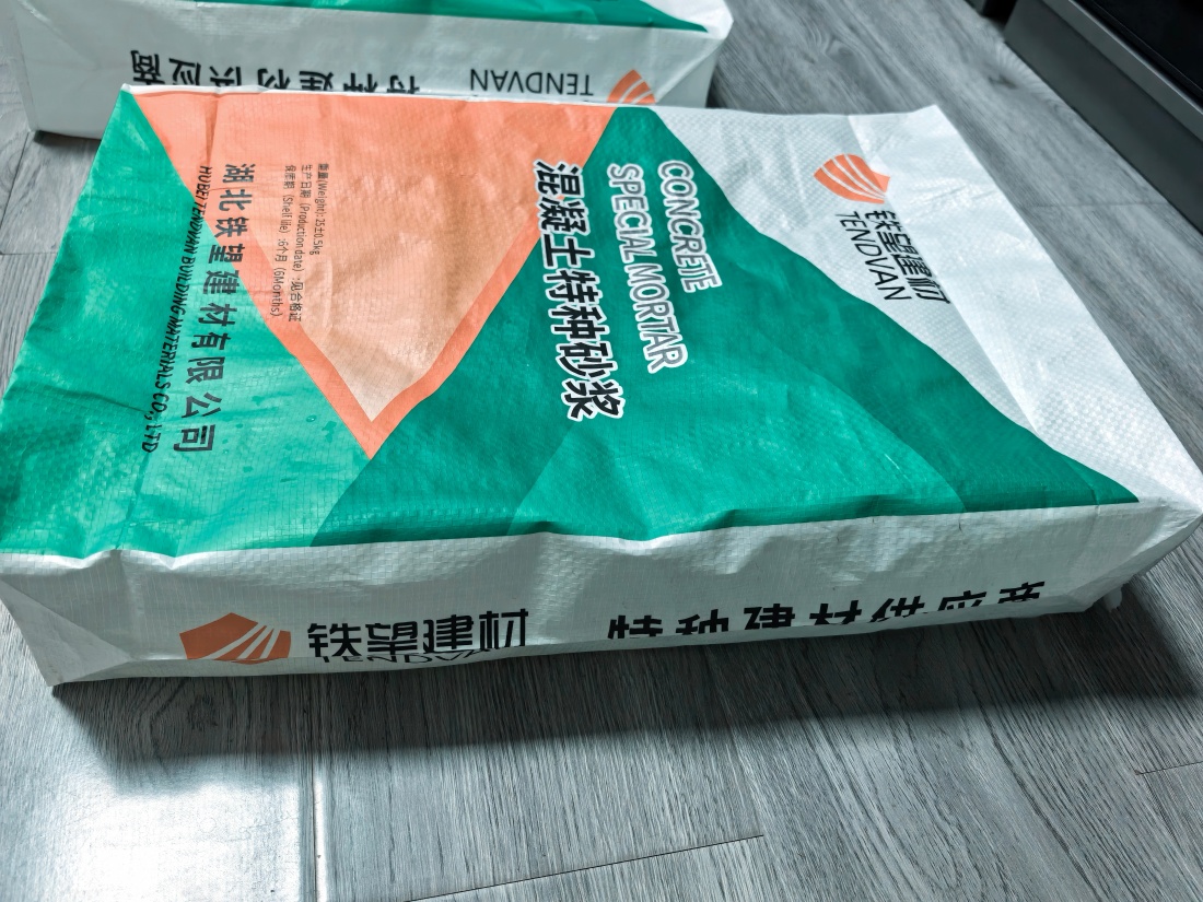 金波乡抗裂密实剂