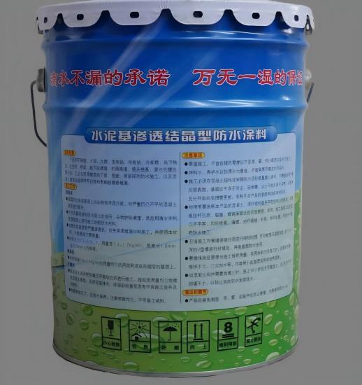 金波乡水泥基渗透结晶防水涂料